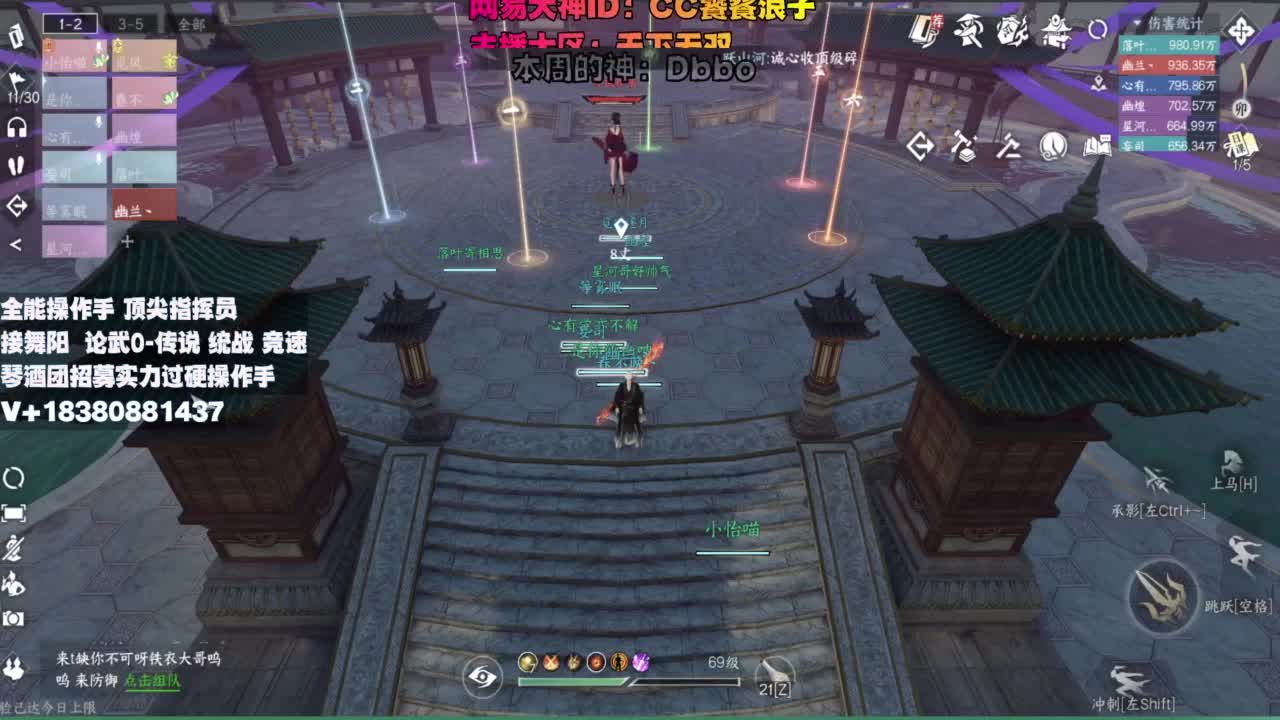 顶尖指挥 接舞阳 论武 第10段