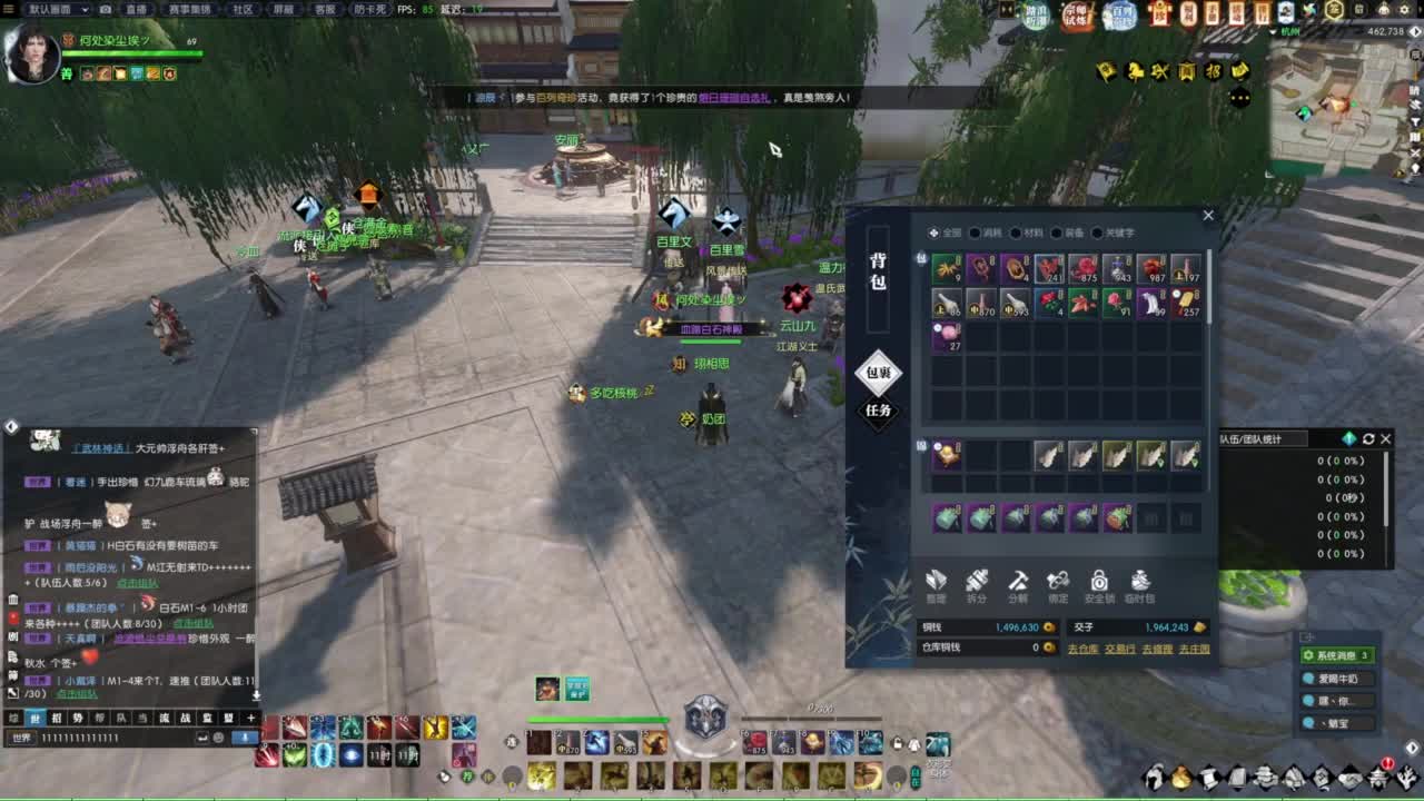 天天打鼓 第9段