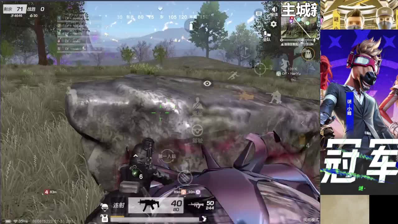 加油 第11段