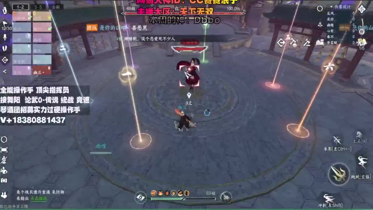 顶尖指挥 接舞阳 论武 第11段
