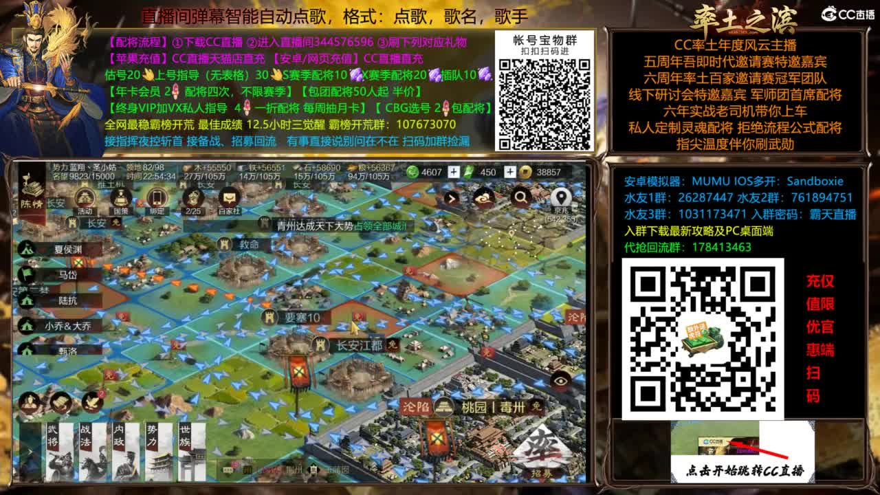 配将开荒打宝指挥一套龙 第1段