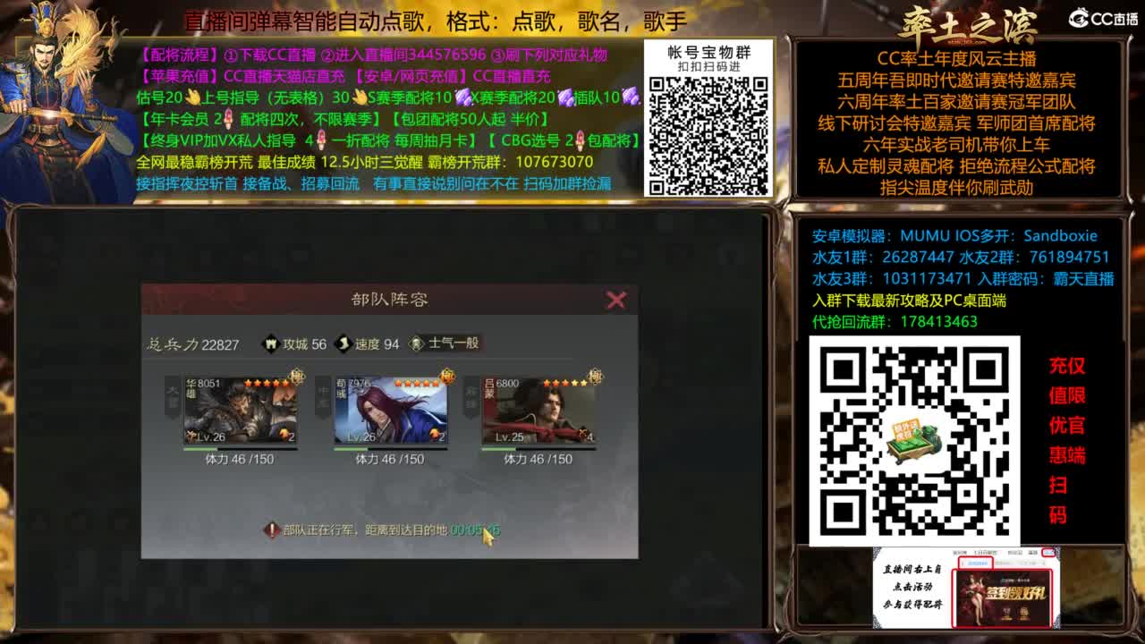 配将开荒打宝指挥一套龙 第2段