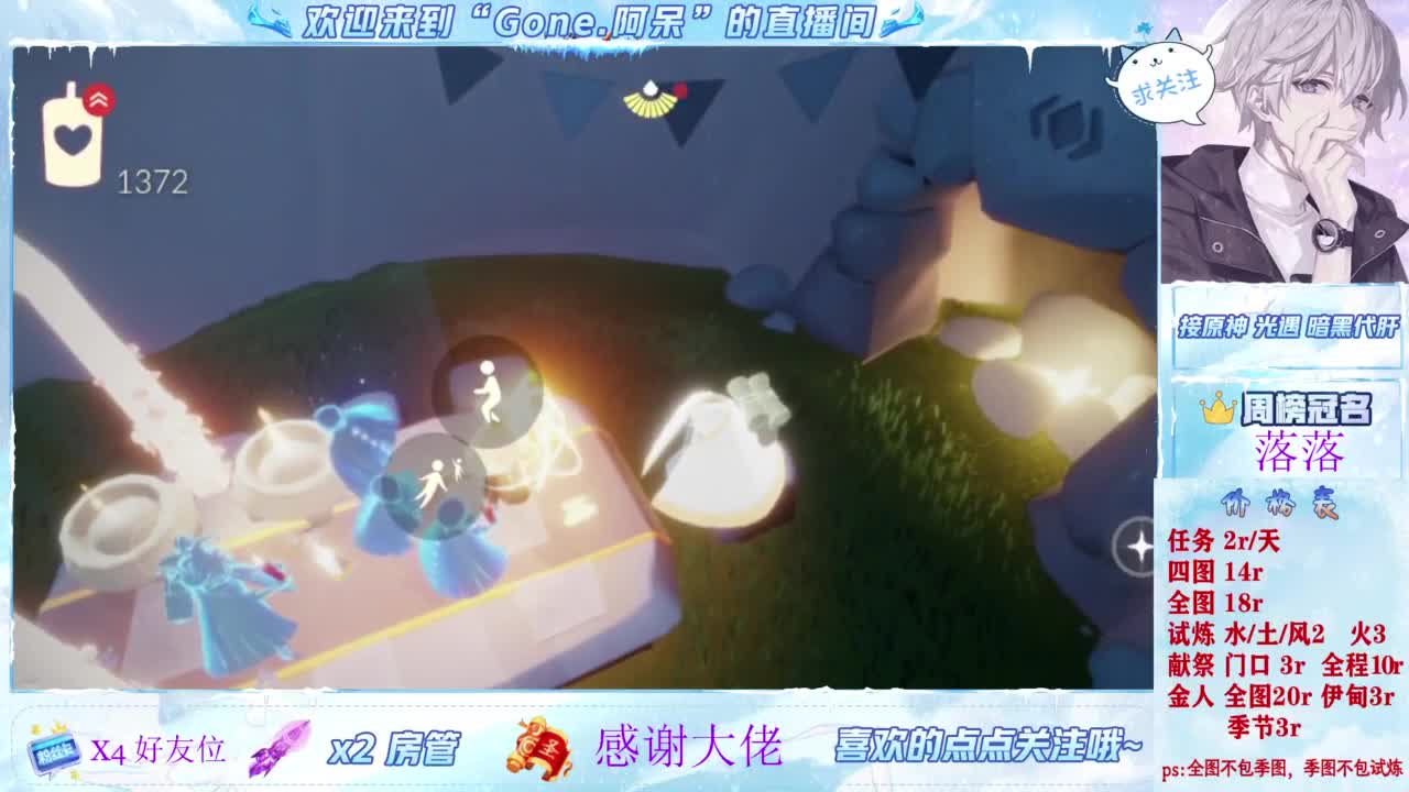 扶我起来 我还能播 第2段