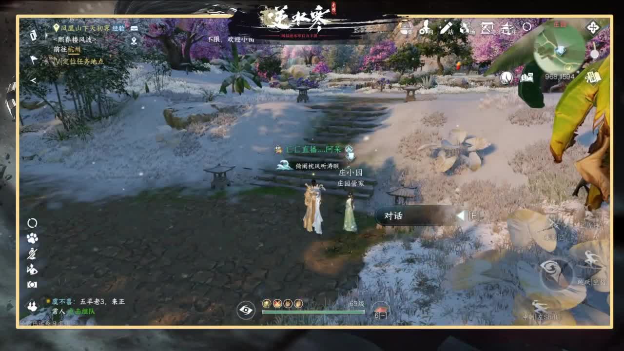 扶我起来 我还能播 第3段