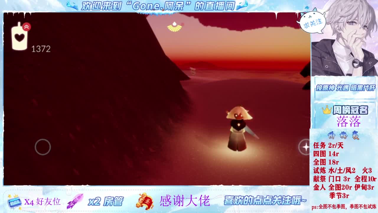 扶我起来 我还能播 第1段