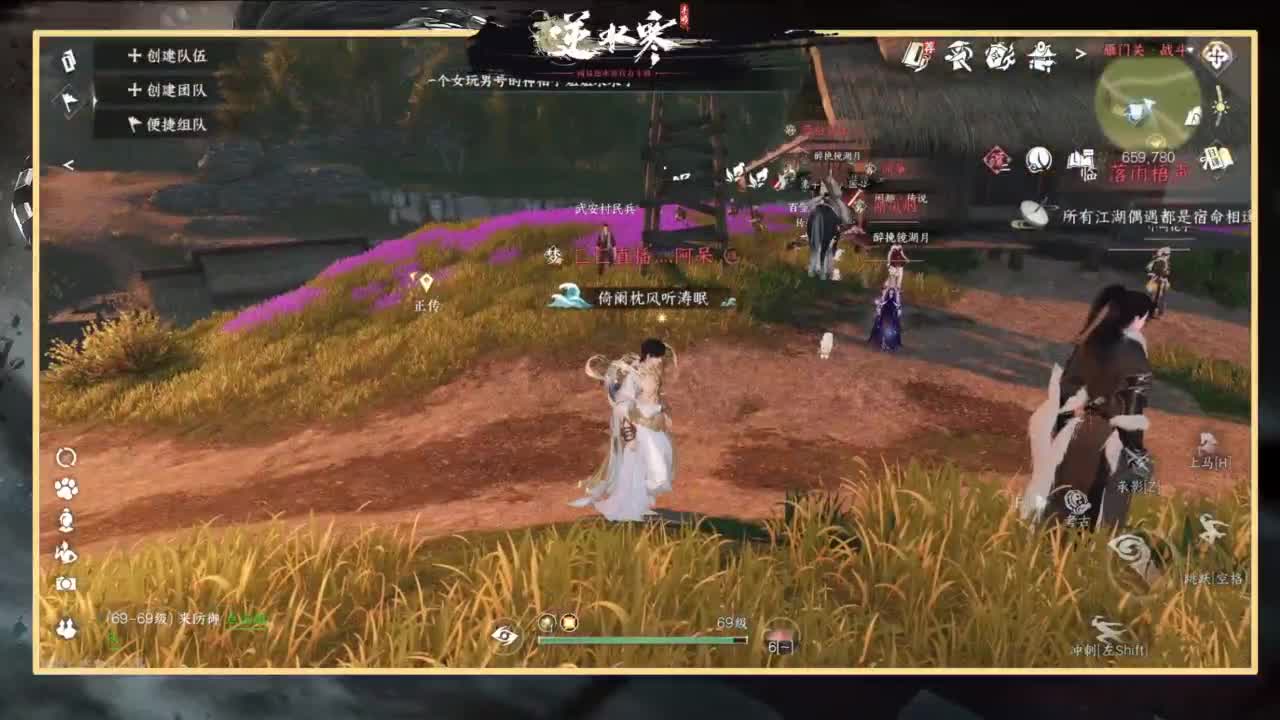 扶我起来 我还能播 第5段