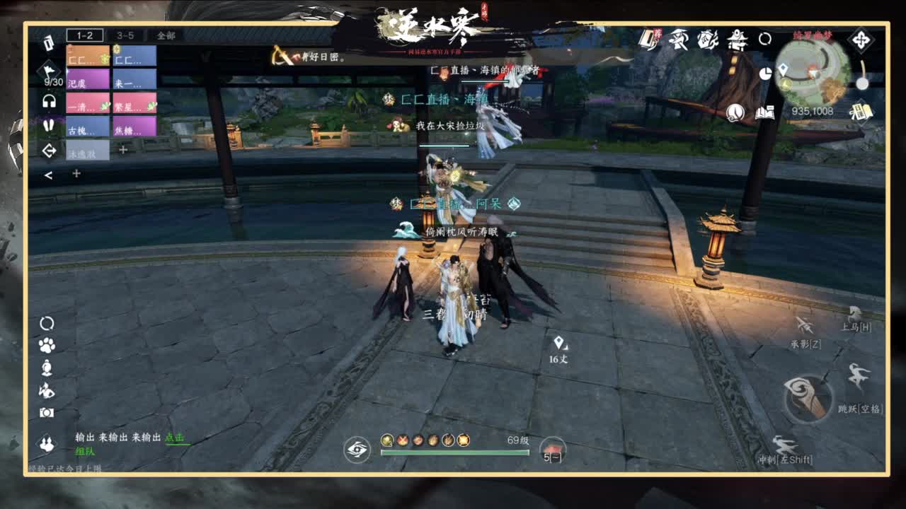 扶我起来 我还能播 第7段