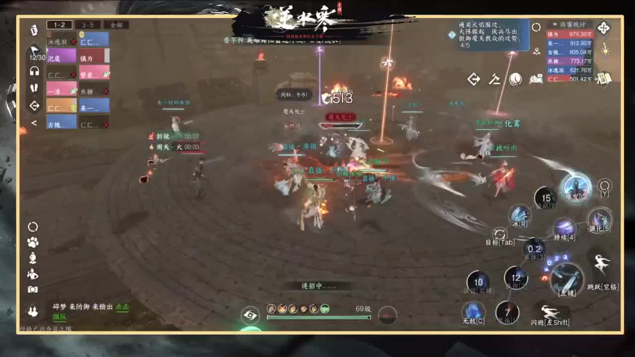 扶我起来 我还能播 第9段