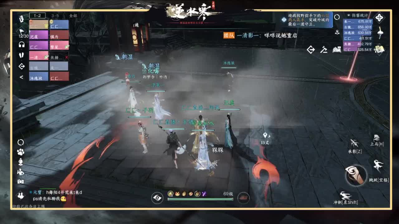 扶我起来 我还能播 第10段