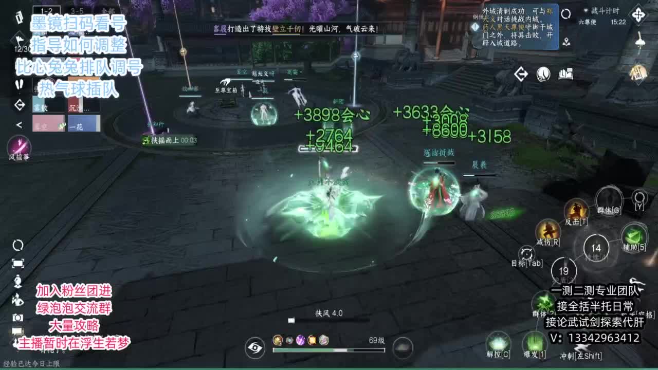 蹲个全托接论武试剑 第5段