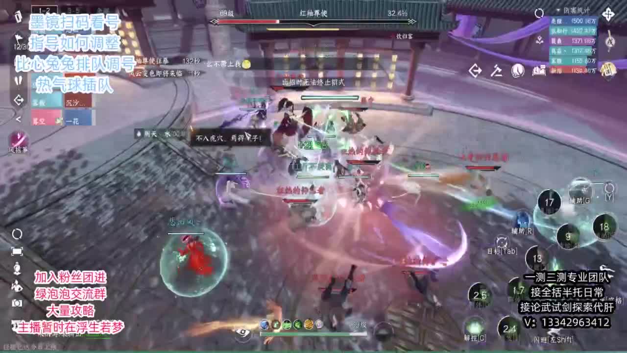 蹲个全托接论武试剑 第6段