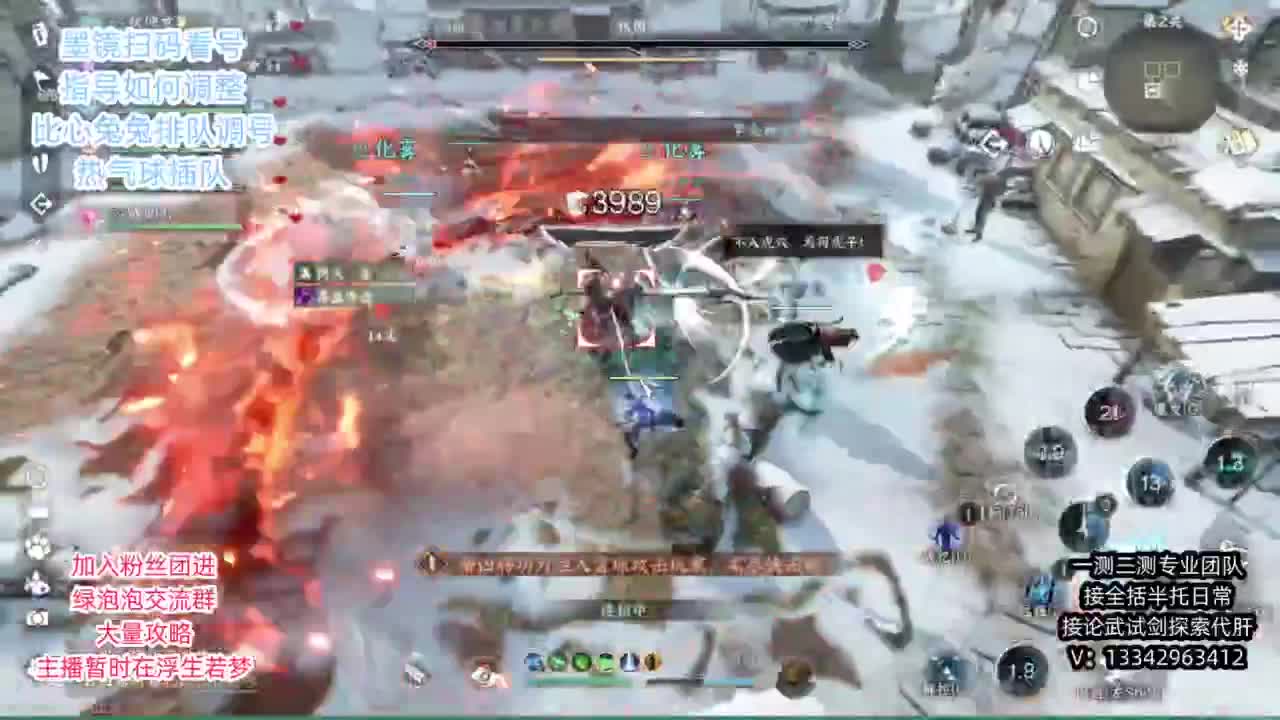 蹲个全托接论武试剑 第7段