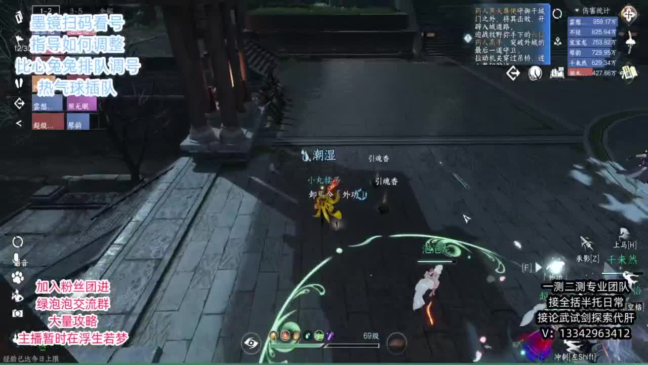 蹲个全托接论武试剑 第10段