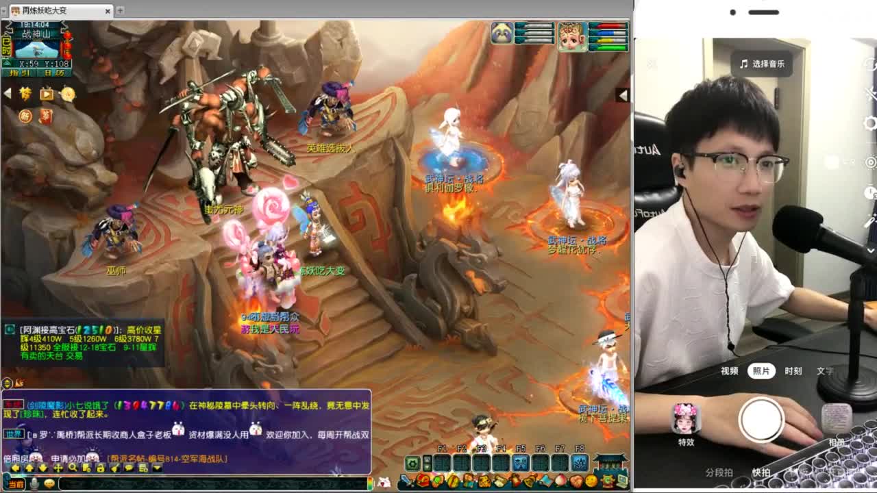 全民PK复赛解说 第1段