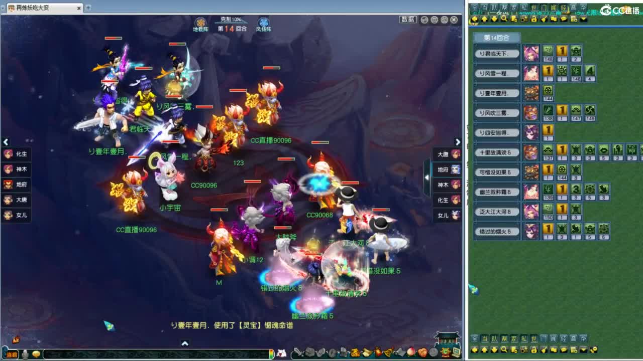 全民PK复赛解说 第2段