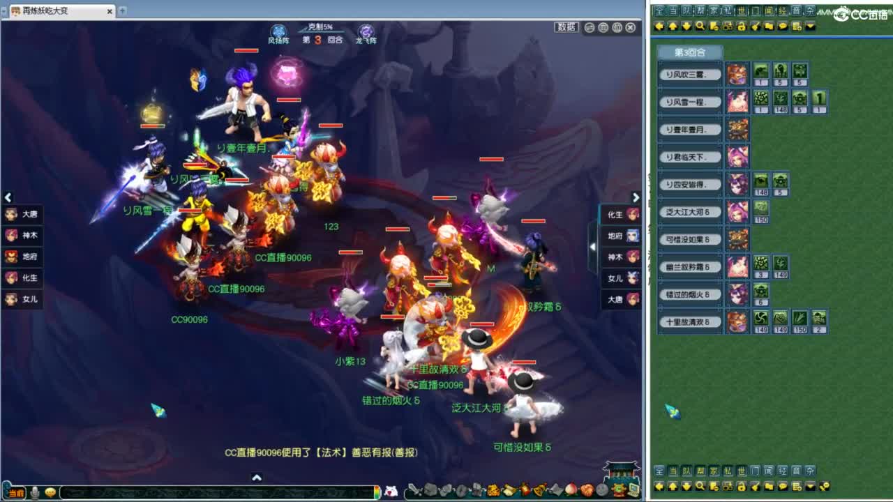 全民PK复赛解说 第4段