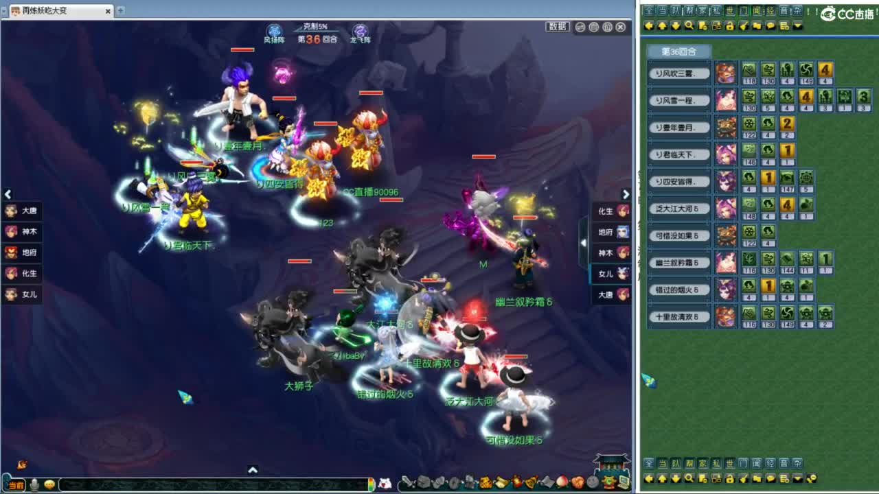 全民PK复赛解说 第5段