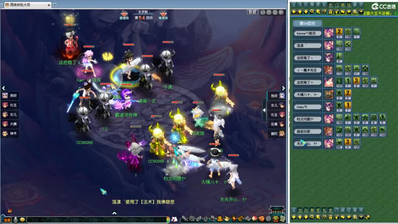 全民PK复赛解说 第8段