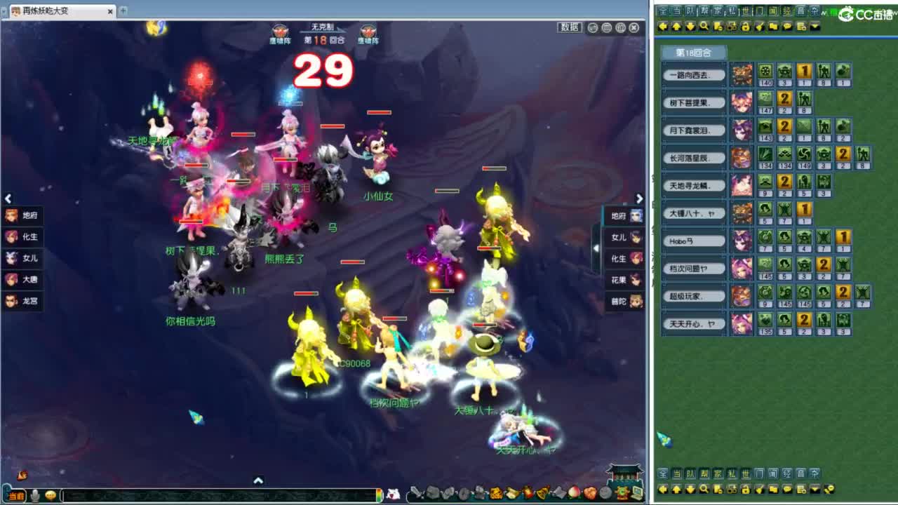 全民PK复赛解说 第9段