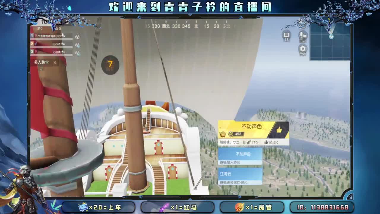 心宽 烦恼少。 第1段