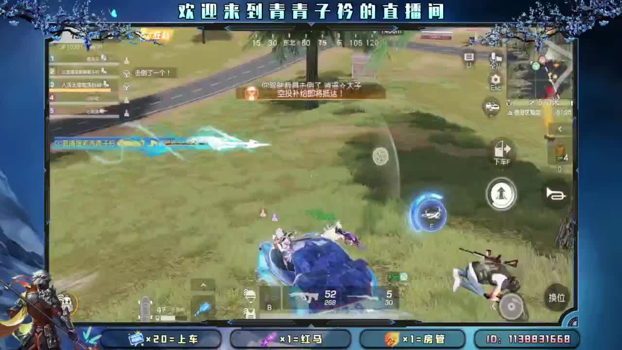 心宽 烦恼少。 第2段