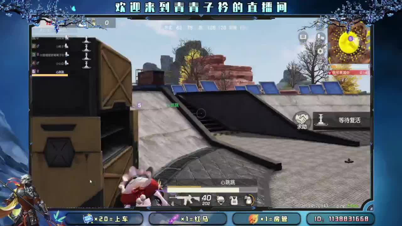 心宽 烦恼少。 第5段