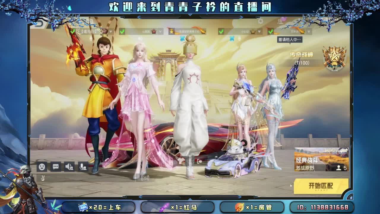 心宽 烦恼少。 第6段