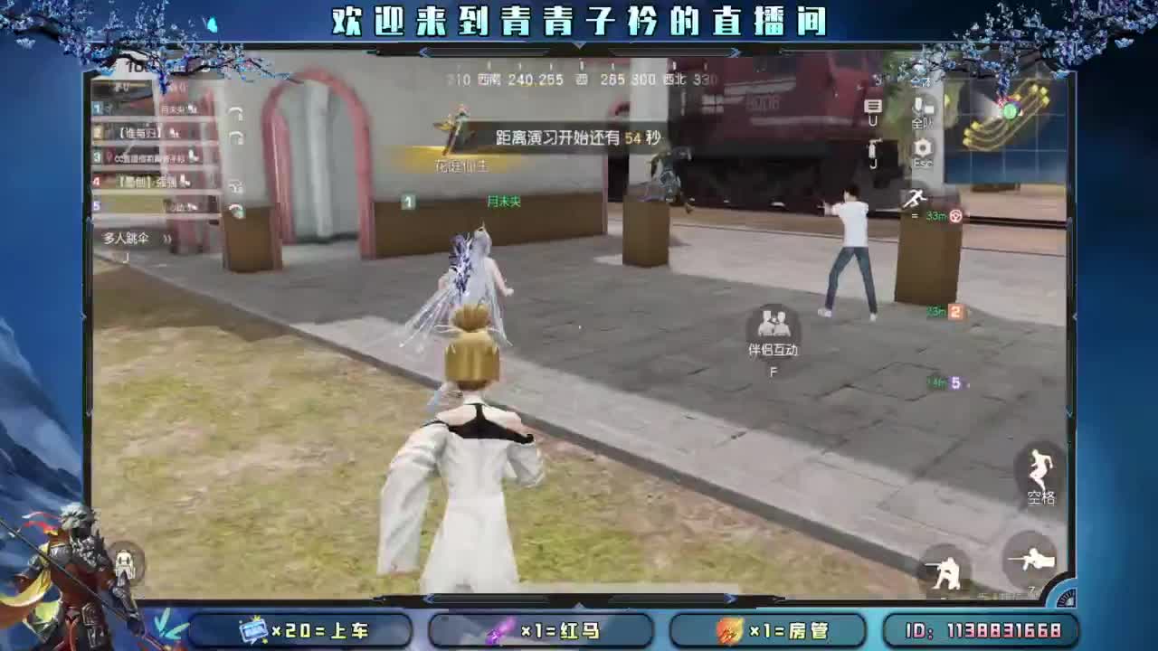 心宽 烦恼少。 第7段