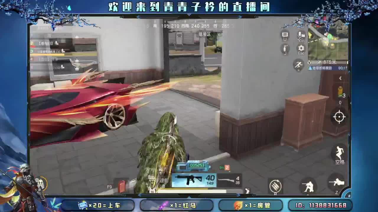 心宽 烦恼少。 第9段