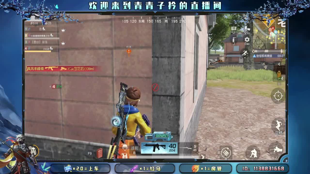 心宽 烦恼少。 第10段