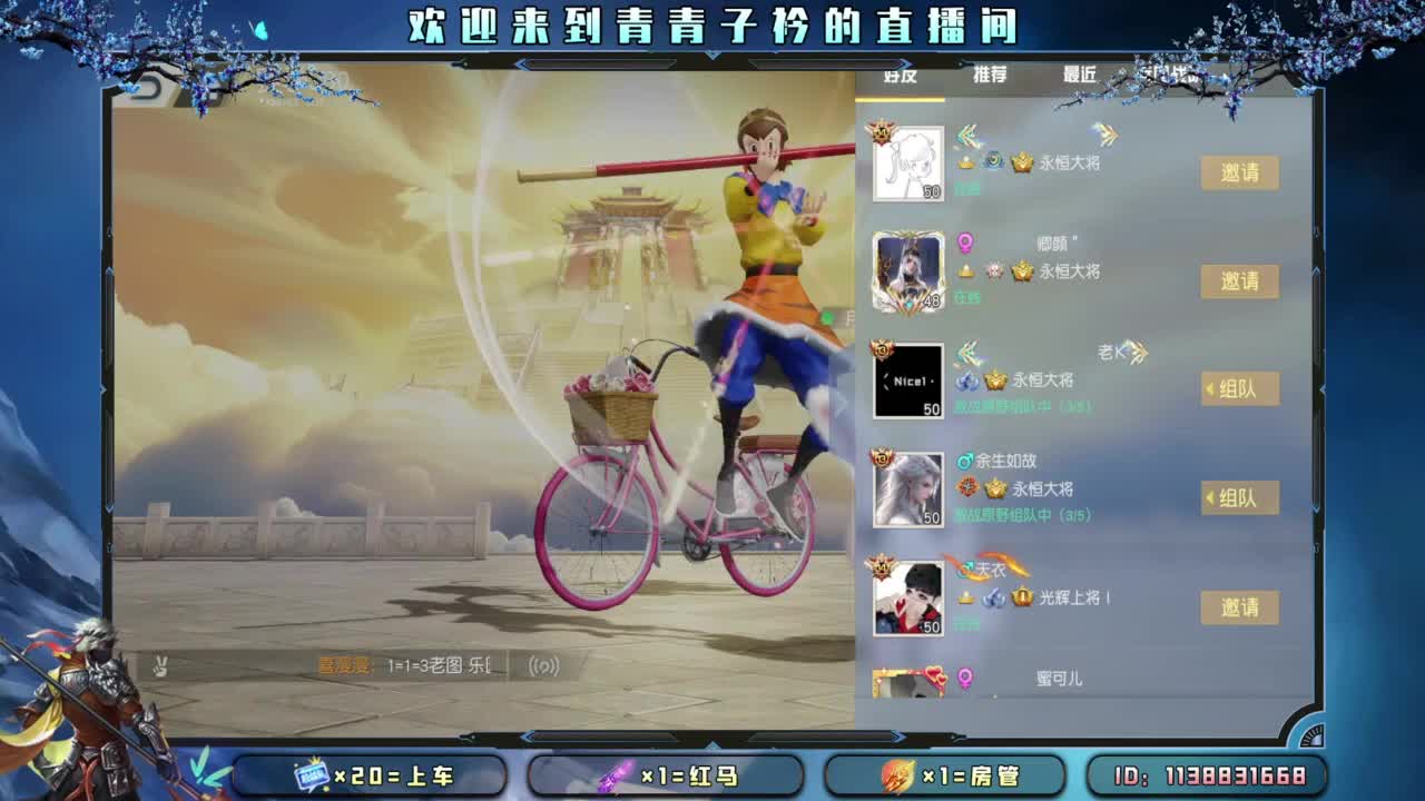 心宽 烦恼少。 第11段