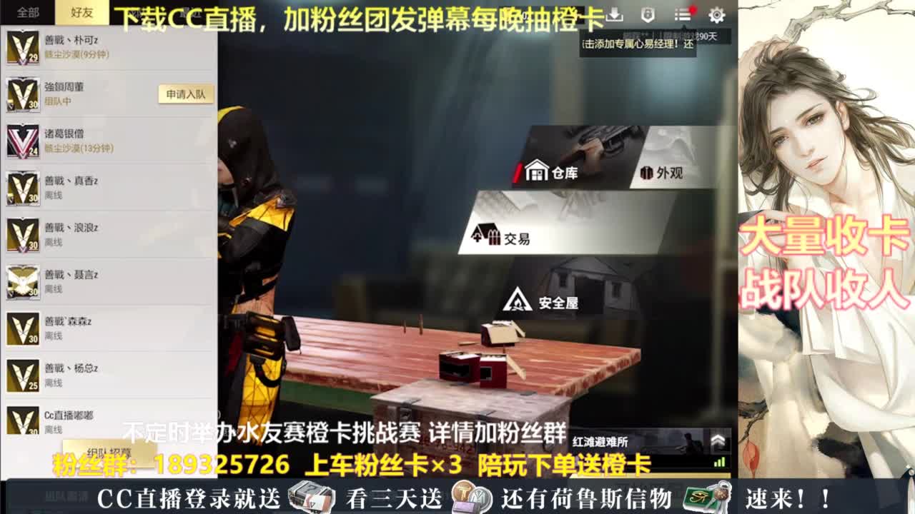 每晚送橙卡~ 第1段