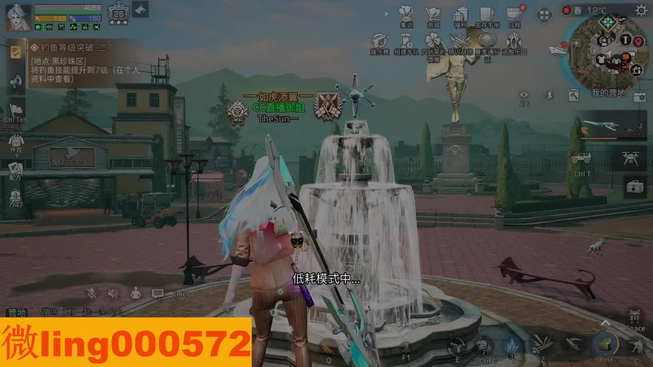 交个朋友 第4段