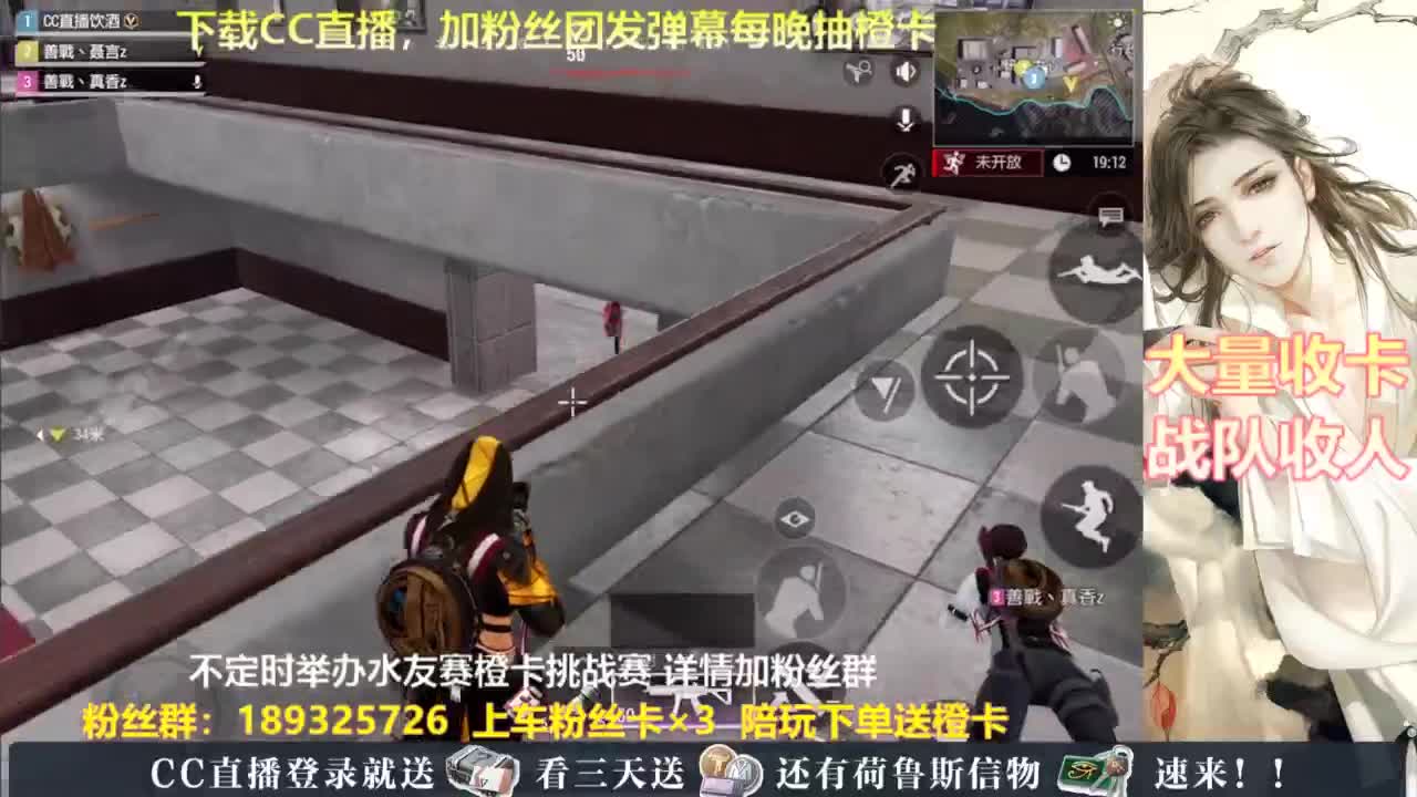 每晚送橙卡~ 第2段