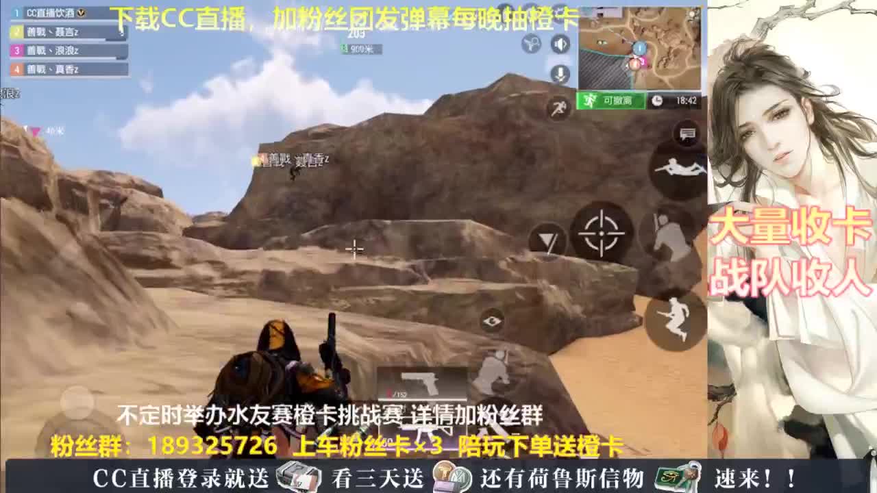 每晚送橙卡~ 第3段