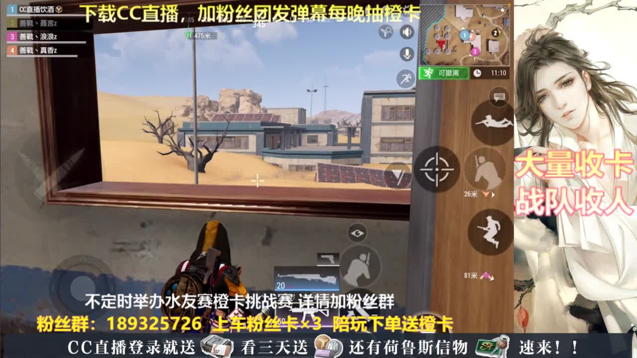 每晚送橙卡~ 第4段