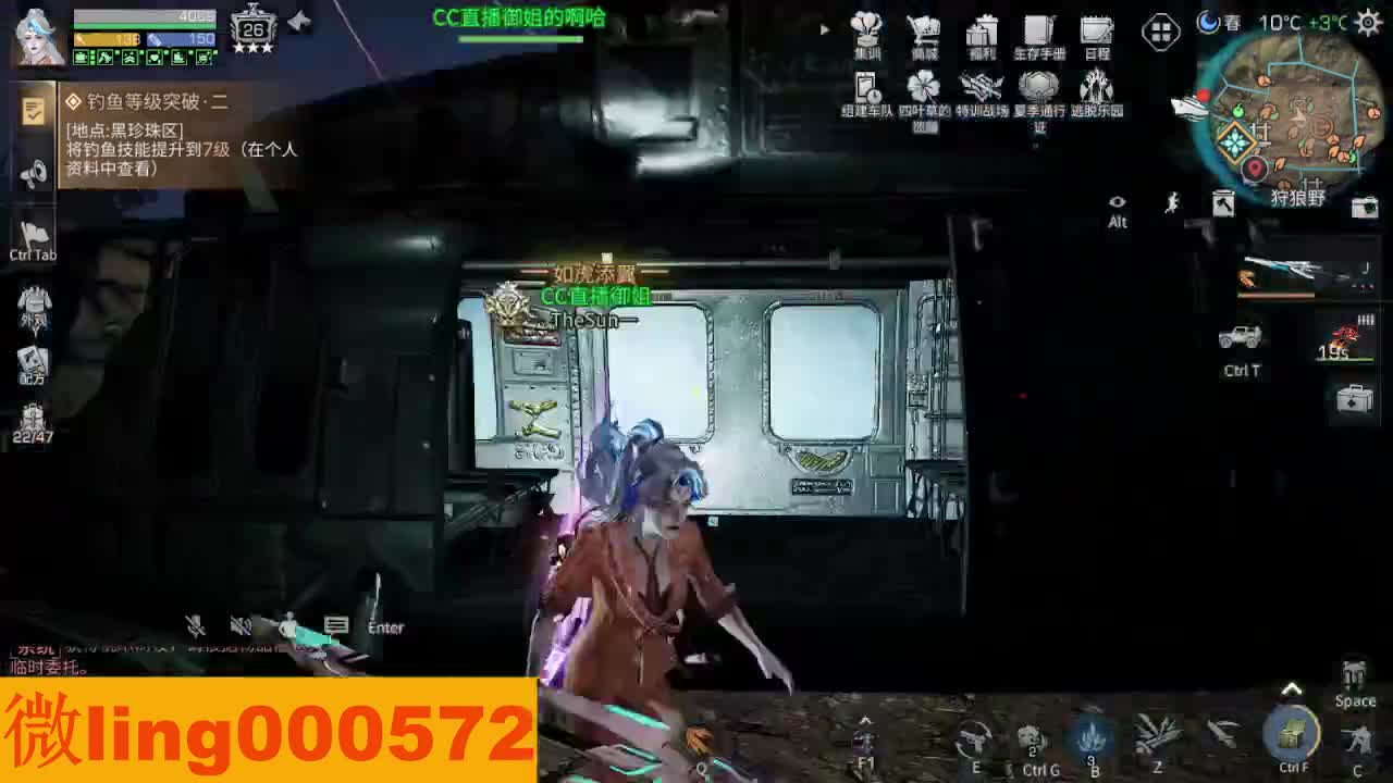 交个朋友 第6段