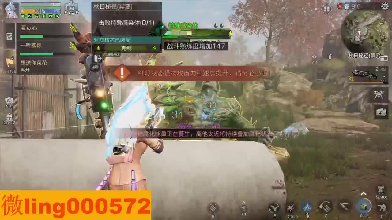 交个朋友 第7段