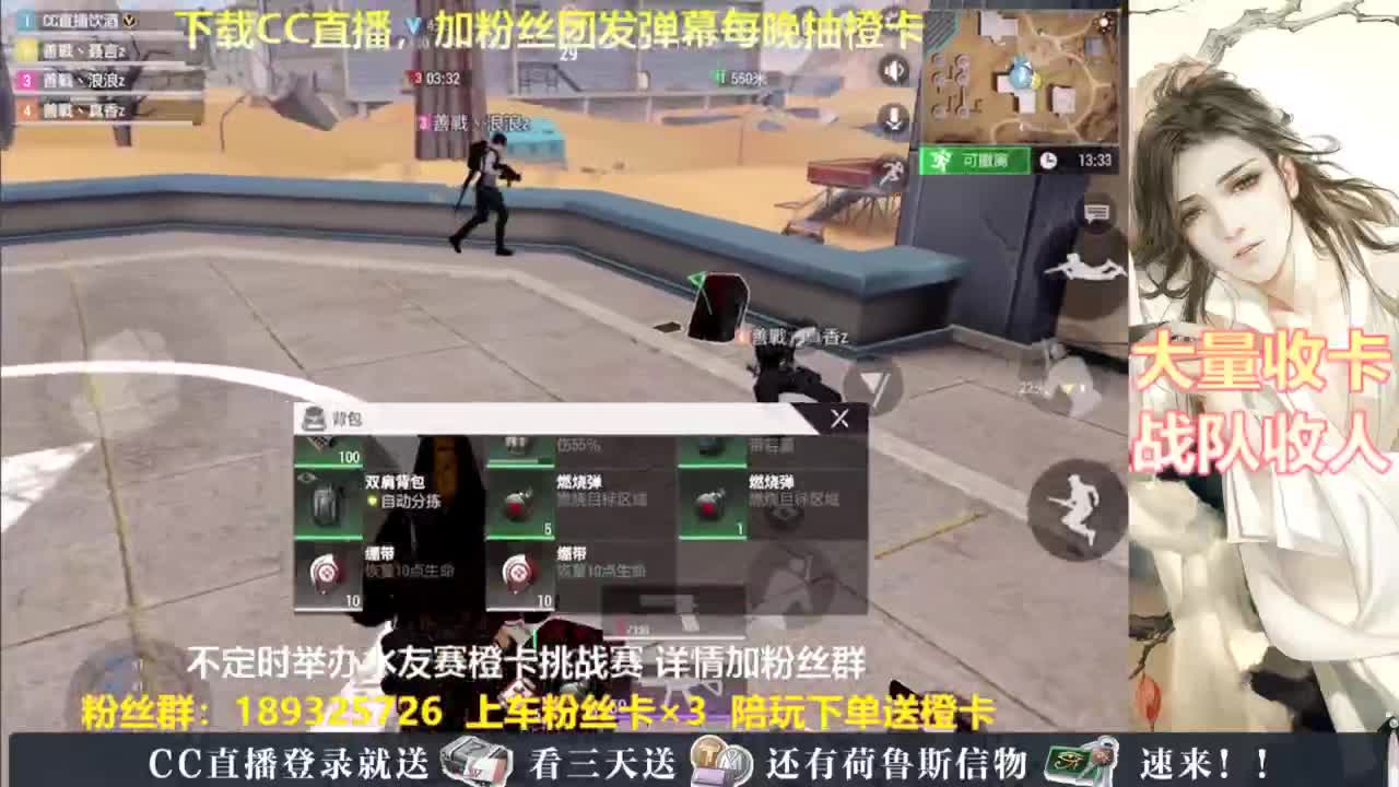 每晚送橙卡~ 第5段