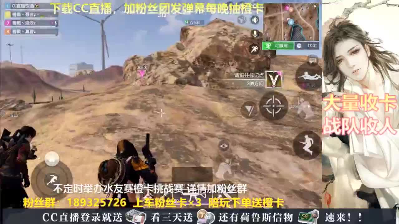 每晚送橙卡~ 第6段