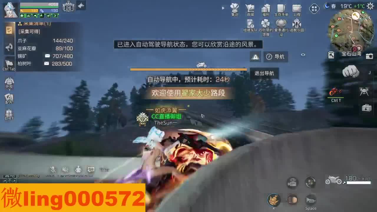 交个朋友 第10段