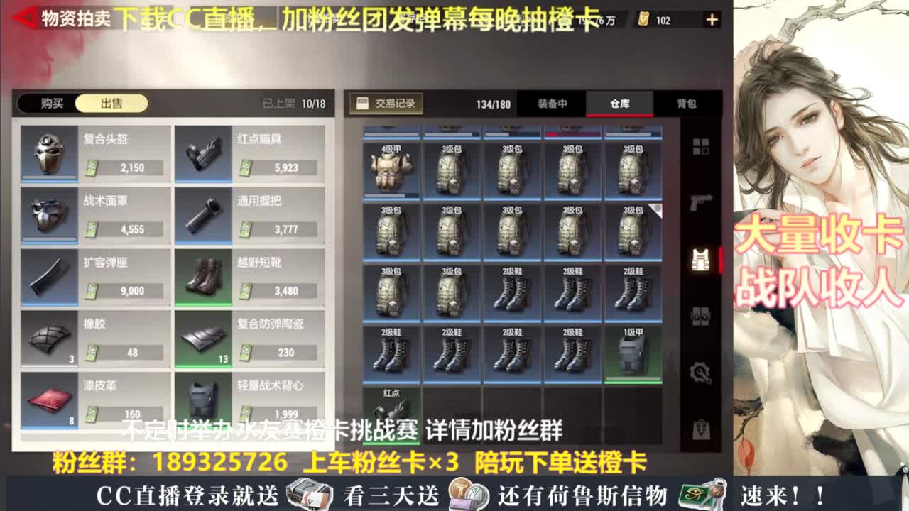 每晚送橙卡~ 第7段
