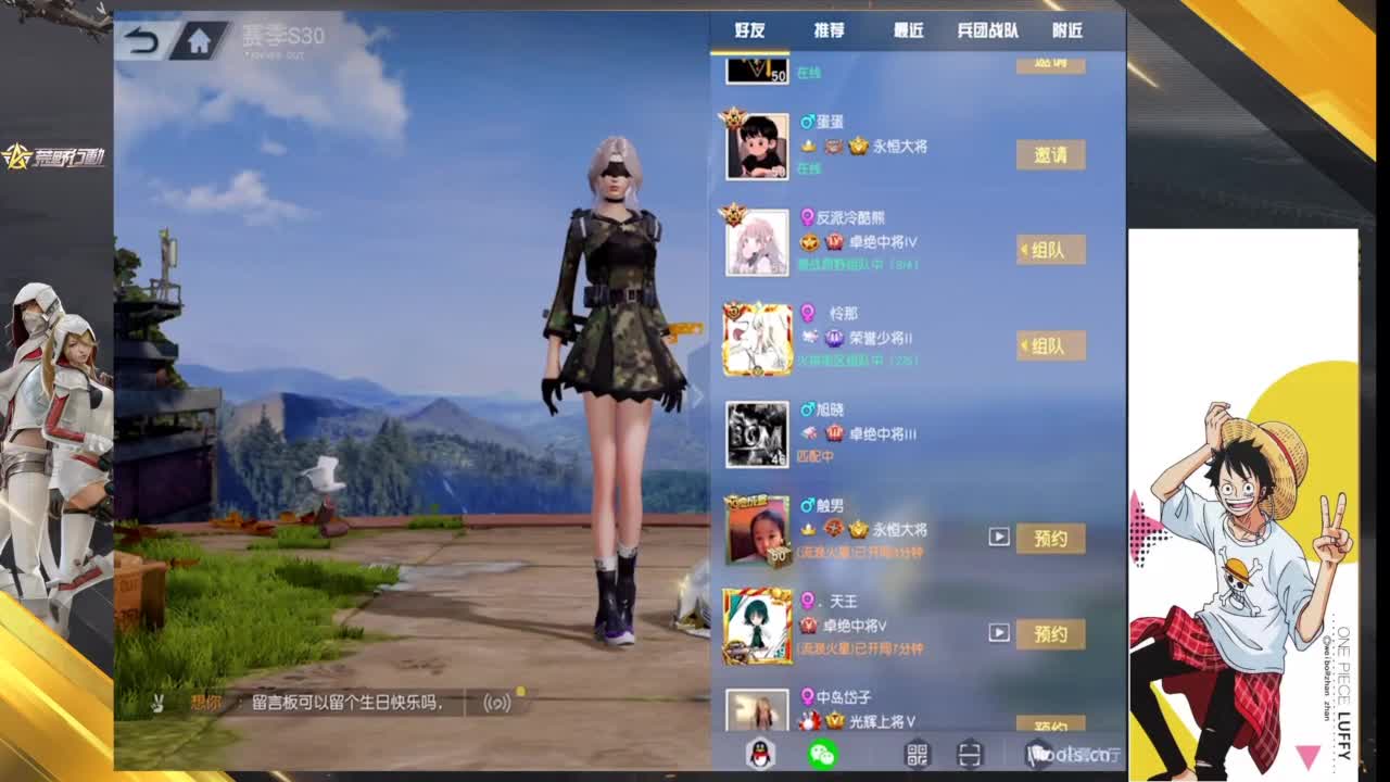 残喘 第1段