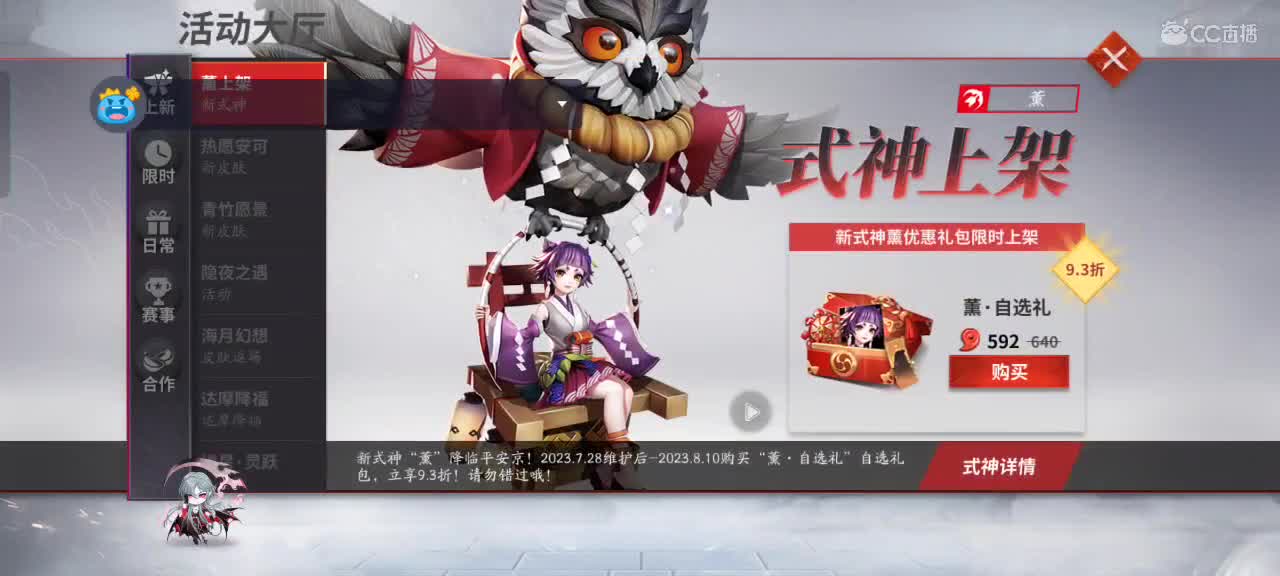 上分与玄学 第1段