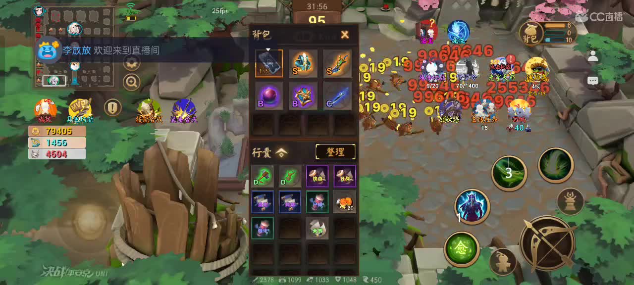 上分与玄学 第2段