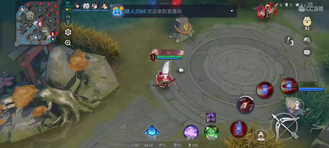 上分与玄学 第3段