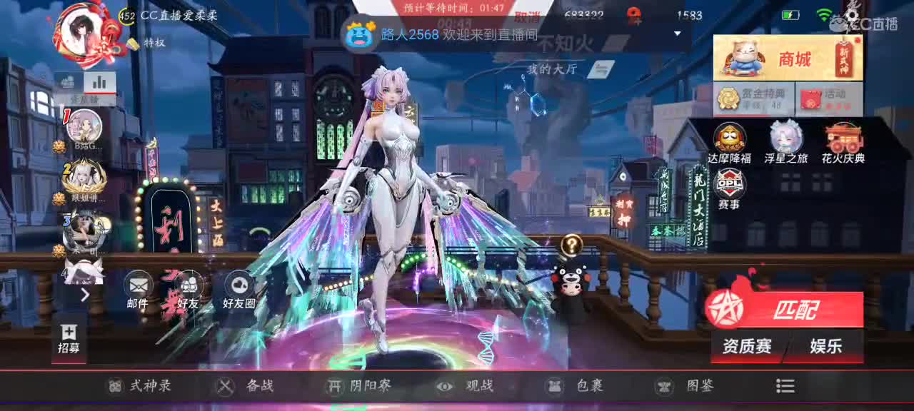 上分与玄学 第4段