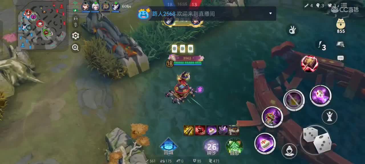 上分与玄学 第5段