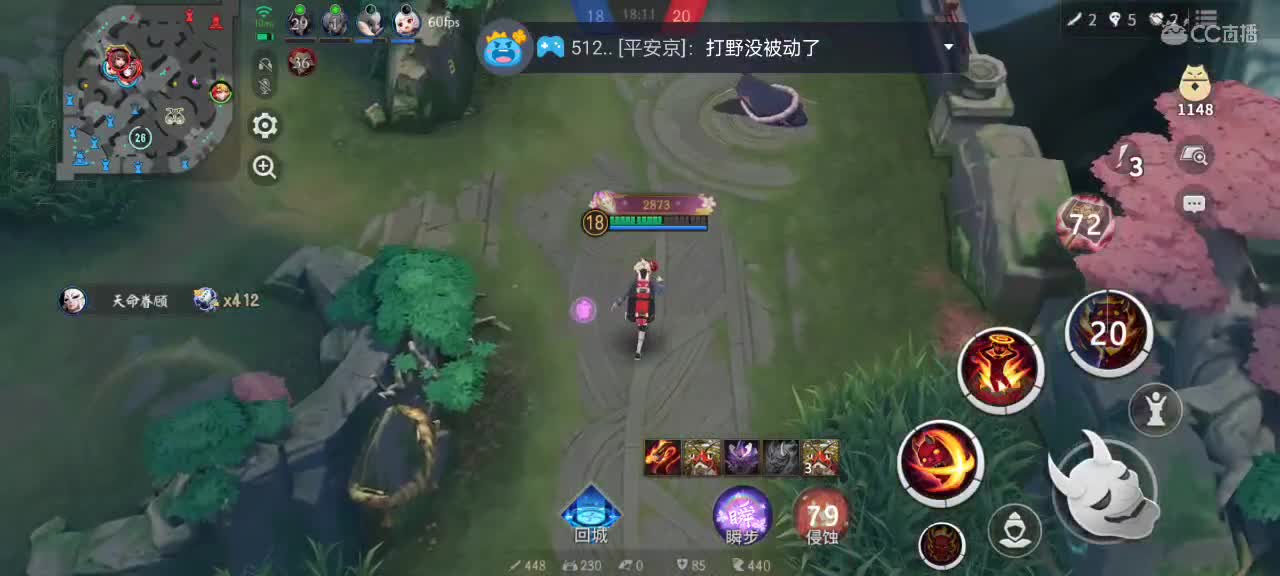 上分与玄学 第8段