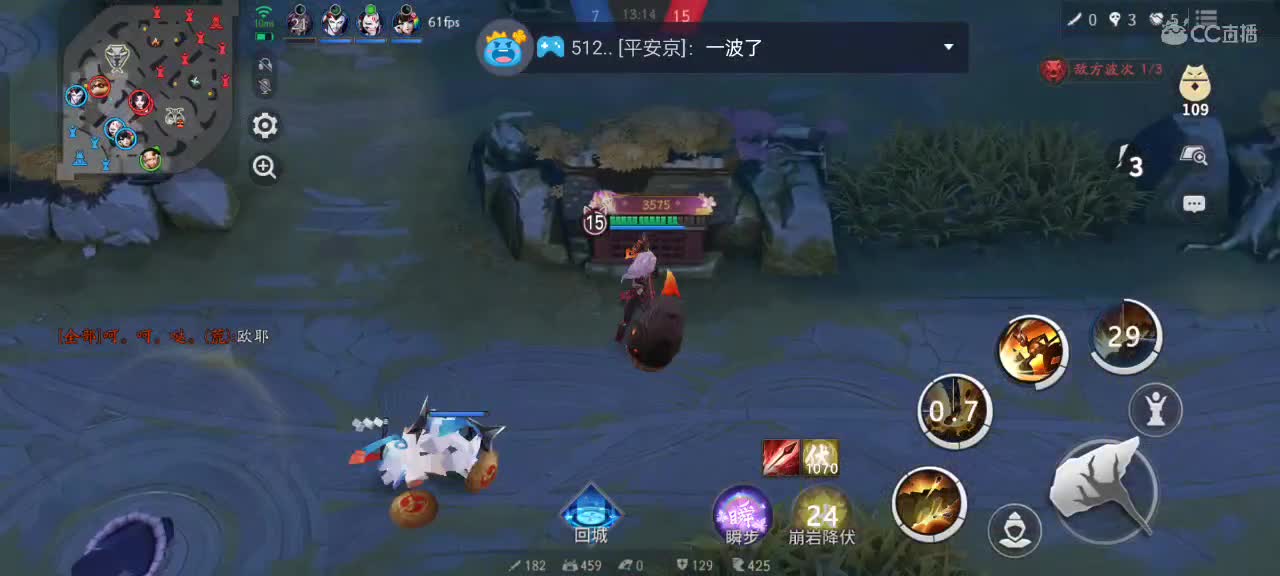 上分与玄学 第9段